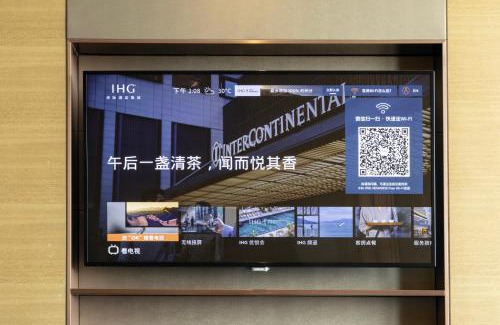 Yijing Hotel | InterContinental Taiyuan by IHG