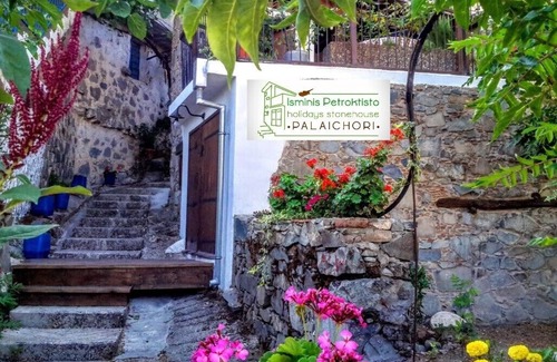 Palaichori House | Isminis Holidays Stonehouse-Studio Stavlos