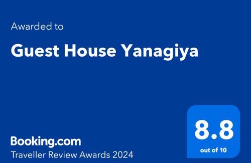Ena House | Iwamura Guest House Yanagiya