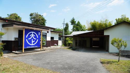 Miyagi Prefecture House | Izunuma Lake Hill Tenjo - Vacation STAY 59016v