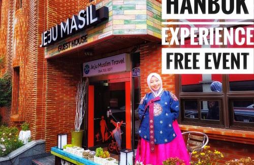 Downtown House | Jeju Masil Guesthouse