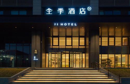 Yizhuang Hotel | JI Hotel Beijing Yizhuang Rongchang West Street