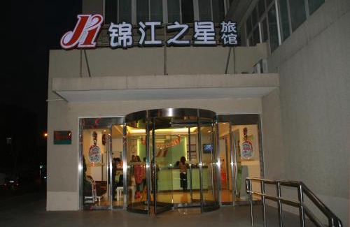 Chaoyang Hotel | Jinjiang Inn Beijing Olympics Park
