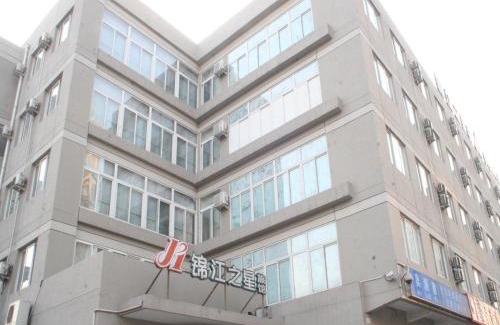 Chaoyang Hotel | Jinjiang Inn Beijing Olympics Park