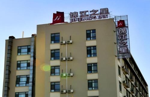Lixia District Hotel | Jinjiang Inn JiNan Daminghu New Scenic Area Lishan Road