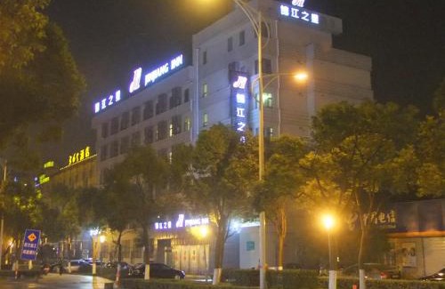 Bin Hu District Hotel | Jinjiang Inn Wuxi Liangxi Road Wanda Plaza