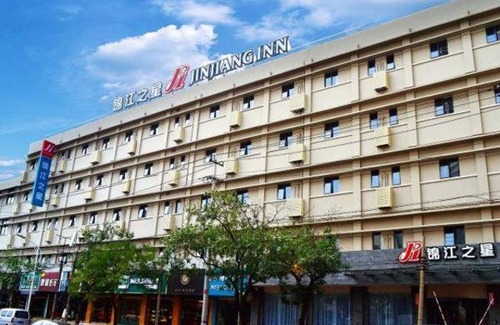 Gu Lou Hotel | Jinjiang Inn Xuzhou Golden Eagle International Shopping Center Jiahe East Street Hotel
