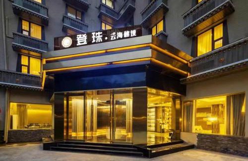Jiuzhaigou Hotel | Jiuzhaigou Cloudy Hotel