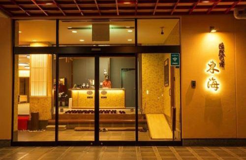 Ureshino Hotel | 14 m² Hotel ∙ 2 guests
