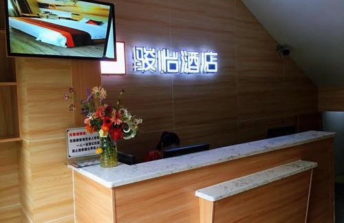 Yubei Hotel | JUN Hotels Chongqing Yubei District Jiangbei International Airport Airport Plaza