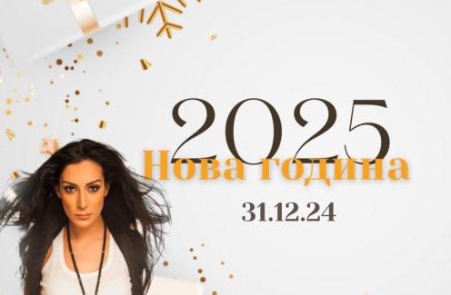 Tsigov Chark Hotel | Katalina SPA Resort