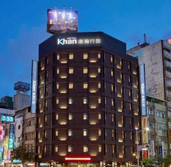 Cianjin District Hotel | Khan Hotel