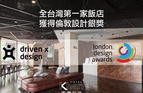 Cianjin District Hotel | Khan Hotel
