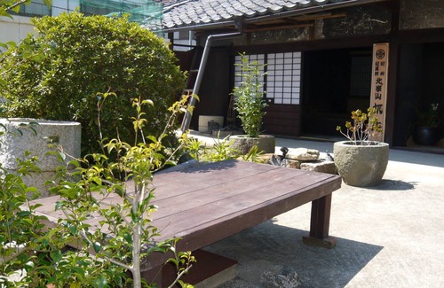 Kimino House | Kitamineyama Gotsuan