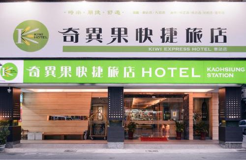 Kaohsiung City Centre Hotel | Kiwi Express Hotel - Kaohsiung Station