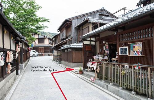 Sannenzaka Ninenzaka House | Kiyomizu Machiya Inn
