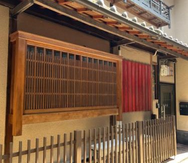 Sannenzaka Ninenzaka House | Kiyomizu Machiya Inn