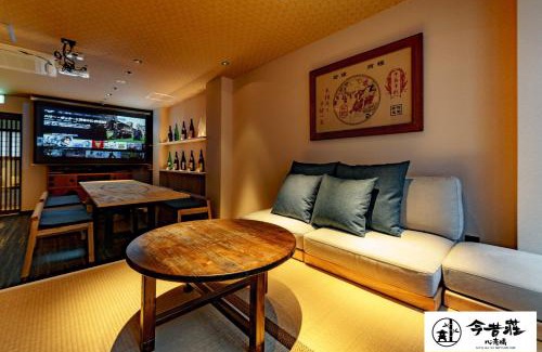Higashishinsaibashi House | KONJAKUSO Osaka Shinsaibashi "TARUKAISEN" Rooftop SPA