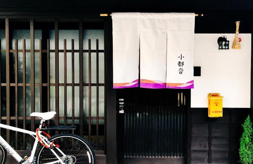 Kamigyo House | Kotone Machiya-Inn 京町家旅宿 小都音