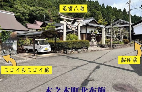 Nagahama House | Kura Miei Exclusive kura lodging for one group p/Nagahama Shiga