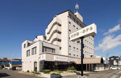 Ritto Hotel | Kusatsu Daiichi Hotel