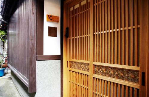 Central Kyoto House | Kyoto Senraku