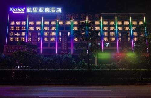 Nanhai Hotel | Kyriad Marvelous Hotel Foshan mountain Xiqiao