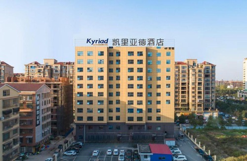 Heshan District Hotel | Kyriad Marvelous Hotel Yiyang Ziyang
