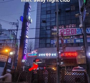 Doksan-dong Apartment | La Casa Verde