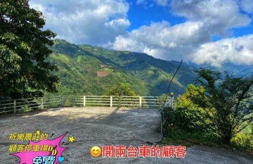 Fuxing District House | Lala Mountain Homestay‧Cile Farm