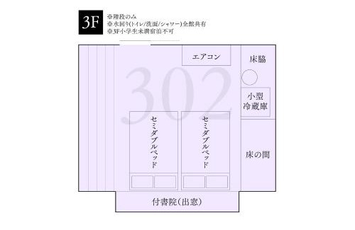 Katsumoto House | LAMP Iki