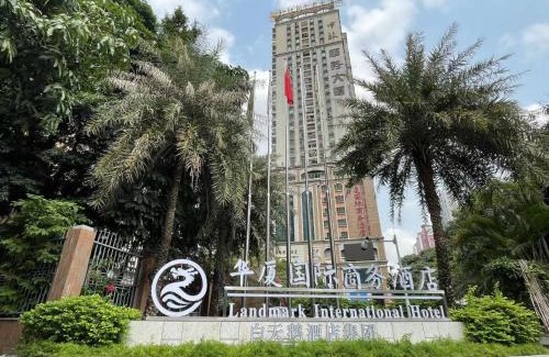 Guangzhou Central Business District Hotel | Landmark International Hotel