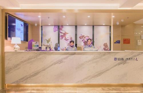 Yubei Hotel | Lavande Hotel Chongqing Jiangbei International Airport Center