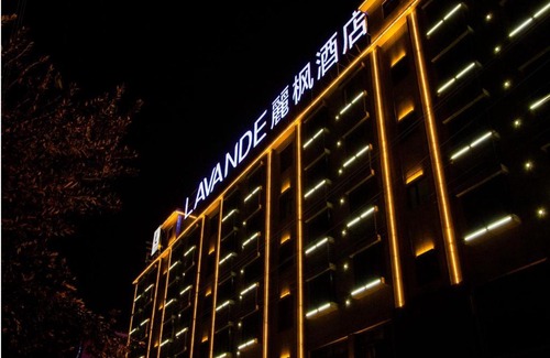 Wudu District Hotel | Lavande Hotel Longnan Changjiang River Avenue