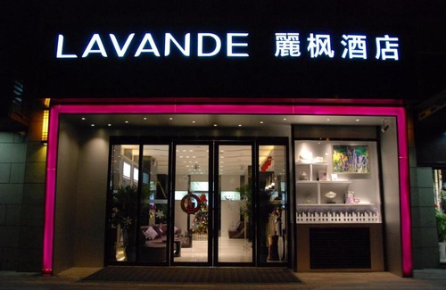 Gaoxin Hotel | Lavande Hotels·Xian High-Tech Zone West Avenue Yango
