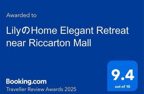 Riccarton House | LilyのHome Elegant Retreat near Riccarton Mall