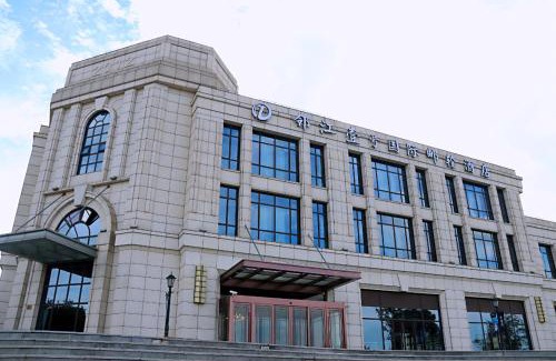 Baoshan Hotel | Linjiang International Cruise Hotel Baoyang Road