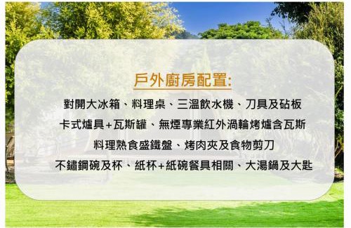 Gongguan Resort | Liu Mu Sen