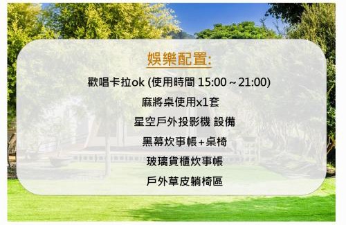 Gongguan Resort | Liu Mu Sen