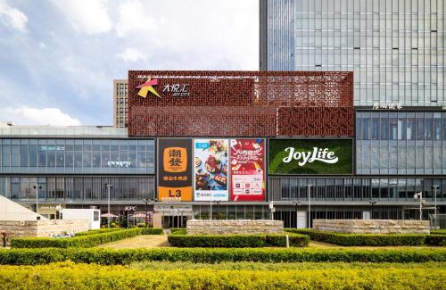 Guangzhou Science City Apartment | Livetour Hotel Shenzhou Road Metro Guangzhou