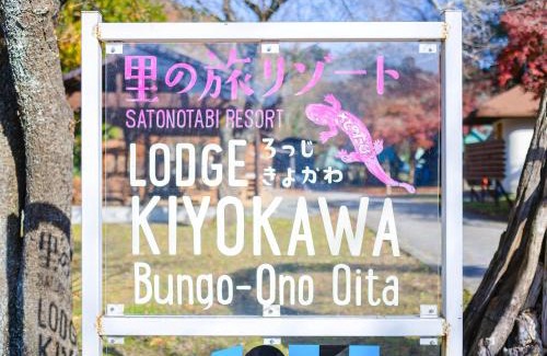 Bungoono Cabin | Lodge Kiyokawa