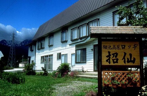Kitaazumi-gun House | Lodge Shosen