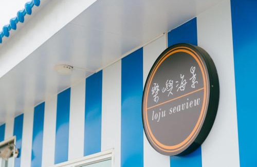 Xiaoliuqiu House | Loju Seaview Homestay