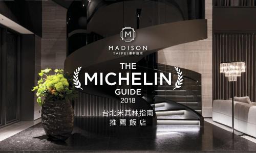 Daan Hotel | Madison Taipei, a Tribute Portfolio Hotel