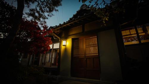Nagano House | Maison d'hôtes KIRISIMIZU - Vacation STAY 40997v