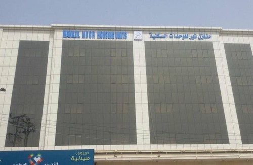 'Asir Hotel | Manazil Noor Housing Units