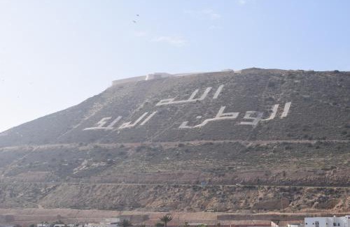 Agadir City Center Apartment | Marina Agadir Royal Apartment