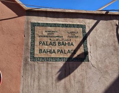 Mechouar-Kasbah House | marrakesh riad