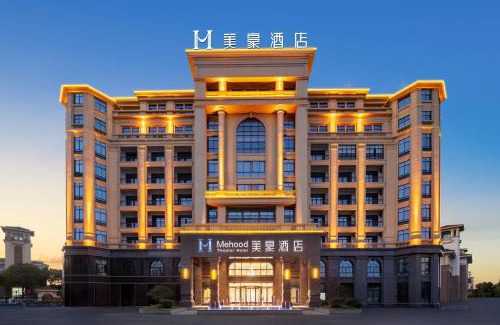 Tunxi Hotel | Mehood Hotel Huangshan High-Speed North Station