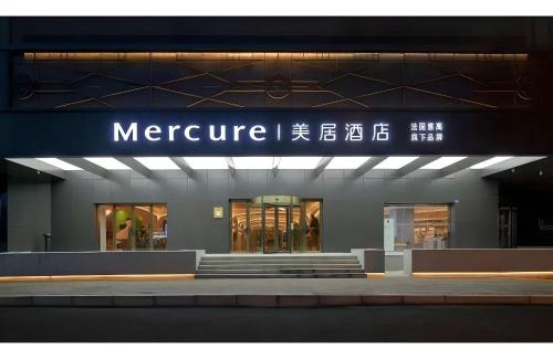 Jinniu Hotel | Mercure Chengdu Jinniu Wanda Plaza